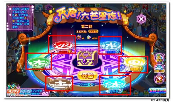 奥拉星星皇在哪 怎么得