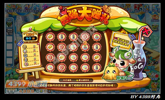 奥拉星斯特凡在哪 怎么得