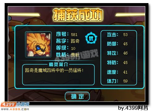 约瑟传说冰封魔域之隐藏的地图