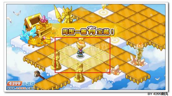 奥拉星兵团寻宝
