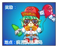 奥比岛疯舌头疯狂弹跳赛