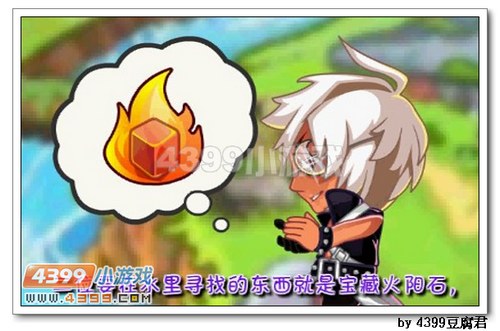 卡布西游勇气的较量
