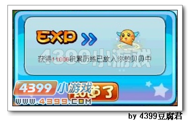 卡布西游勇气的较量