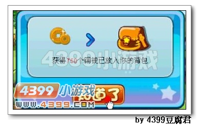 卡布西游勇气的较量