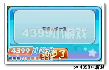卡布西游勇气的较量