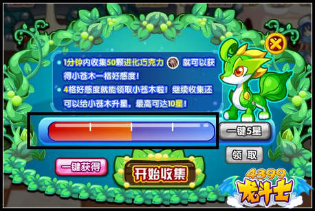 龙斗士超进化苍灵战将