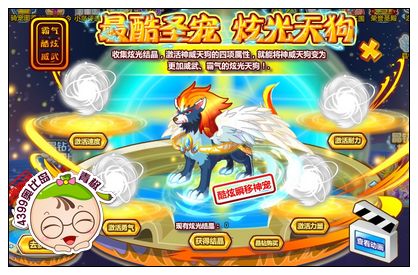 奥比岛炫光圣宠王者之路 炫光圣宠全员回归
