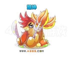 奥雅之光姬神