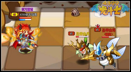 龙斗士超能强化机