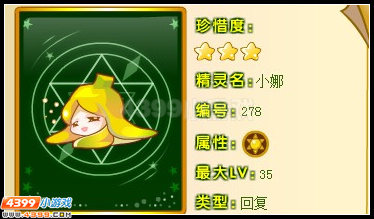 //news.yksbyzc.com/gonglue/aoyazhiguang/chongwu/shjl/hf/323113.html