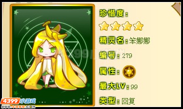 //news.yksbyzc.com/gonglue/aoyazhiguang/chongwu/shjl/hf/323116.html