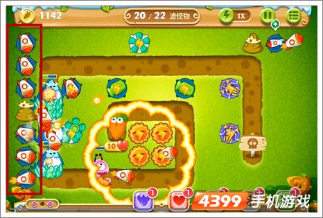 保卫萝卜2第24关攻略