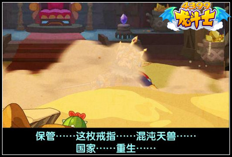 龙斗士失落的帝国任务攻略