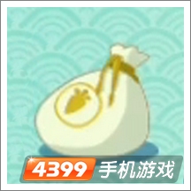 保卫萝卜2场景道具小钱袋