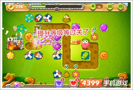 保卫萝卜2第29关攻略