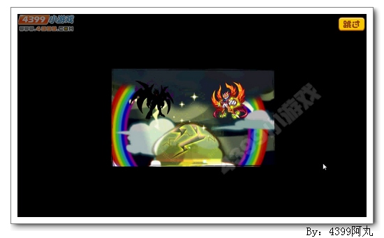奥奇传说强刃剑锋之王