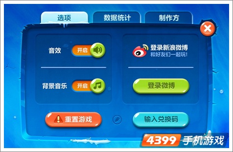 兑换码兑换宝石