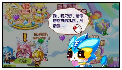 奥比岛圣宠雷霆之虎降临