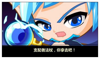 奥比岛圣宠雷霆之虎降临