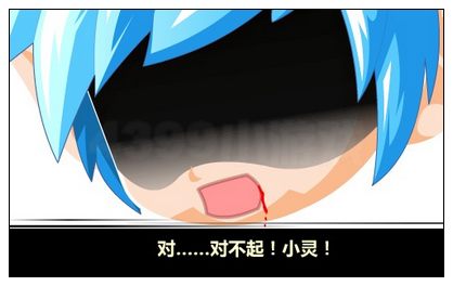 奥比岛圣宠雷霆之虎降临