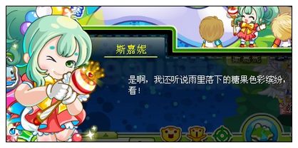 奥比岛疯舌头糖果岛的秘密