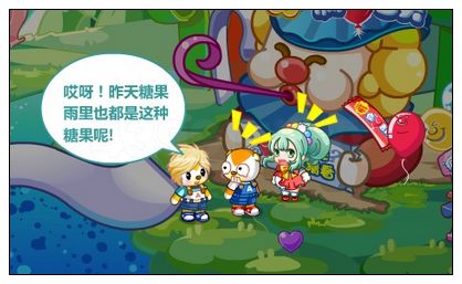 奥比岛疯舌头糖果岛的秘密