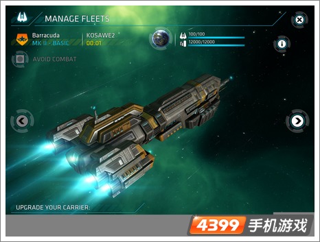 战火银河：联盟IOS版