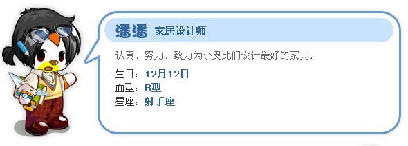 潘潘