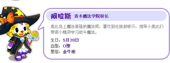 阿拉斯