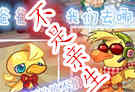 不是亲生的