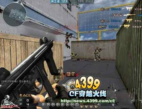 CFm12s冲锋枪 射速高后座力小