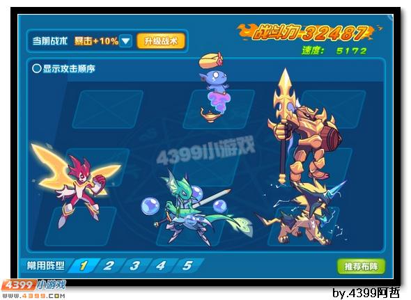 热血精灵派赛特怎么打