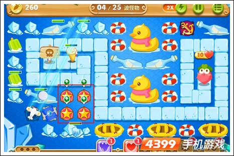 保卫萝卜2
