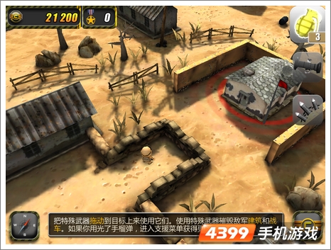 小小部队游戏操作