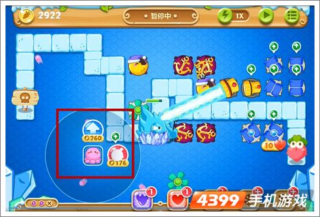 保卫萝卜2第43关攻略