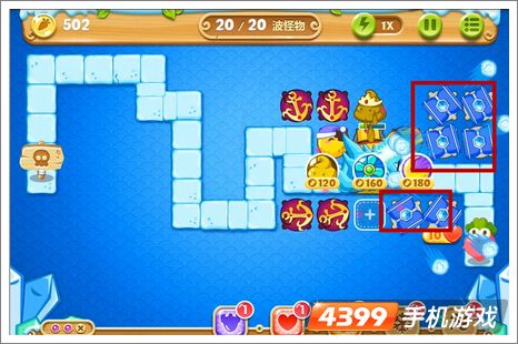 保卫萝卜2第43关攻略