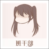 暖暖环游世界搭配研习生 日本区域2S级搭配大全