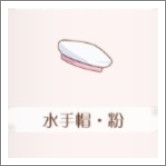暖暖环游世界搭配研习生 日本区域2S级搭配大全