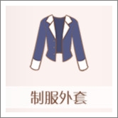 暖暖环游世界搭配研习生 日本区域2S级搭配大全