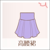 暖暖环游世界搭配研习生 日本区域2S级搭配大全