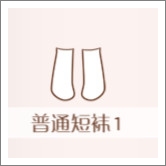 暖暖环游世界搭配研习生 日本区域2S级搭配大全