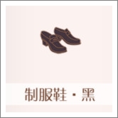 暖暖环游世界搭配研习生 日本区域2S级搭配大全
