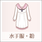 暖暖环游世界搭配研习生 日本区域2S级搭配大全