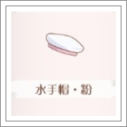 暖暖环游世界搭配研习生 日本区域2S级搭配大全