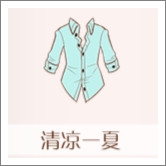 暖暖环游世界搭配研习生 日本区域2S级搭配大全