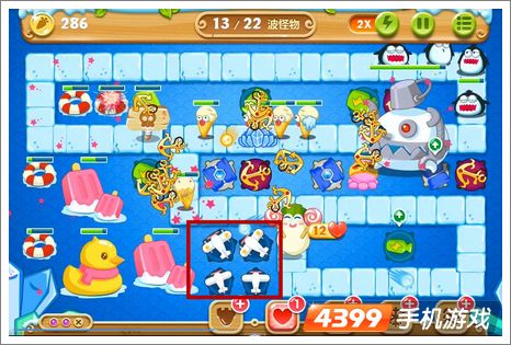 保卫萝卜2第50关攻略