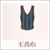 暖暖环游世界搭配研习生 日本区域2S级搭配大全