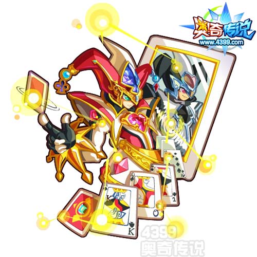 吉尔斯