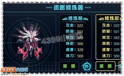 阿哲吐槽-黑暗谱尼索伦森