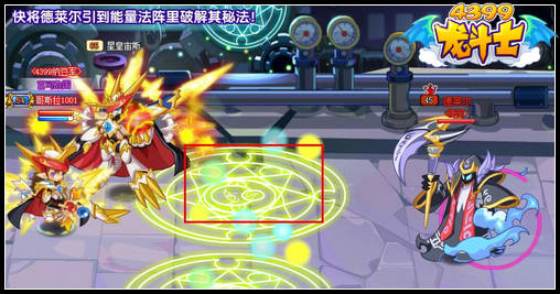 龙斗士第二迷宫工厂三层攻略